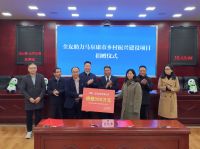 聚沙成塔 积力成善 全友荣获“2021企业社会责任行业典范奖