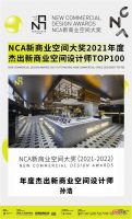 星耀生辉 | 孙浩2021年度奖项盘点