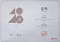 星耀生辉 | 孙浩2021年度奖项盘点