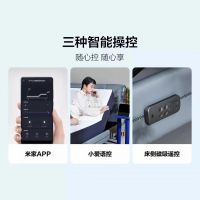 趣睡科技智能家居又添新品：真皮智能电动床X