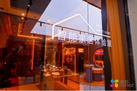 萤石网络三度蝉联a&s“十大智能家居品牌”