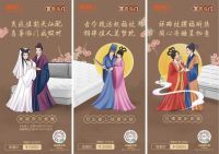 喜临门牵手故宫文化，共创国潮文化营销经典案例！