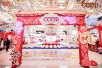 喜临门牵手故宫文化，共创国潮文化营销经典案例！