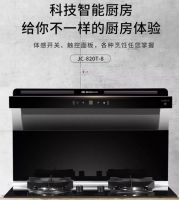 厨房装修博净分体式集成灶，就是整洁、美观