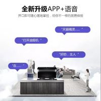 厨房装修博净分体式集成灶，就是整洁、美观