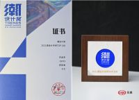 实力见证 | 于文载誉归来：2021年度设计荣誉总结