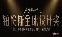 实力见证 | 于文载誉归来：2021年度设计荣誉总结