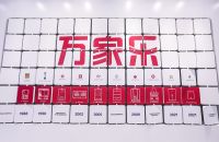 万家乐《想家的人》全网首发，QQ音乐、酷狗、酷我平台同步上线
