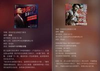 万家乐《想家的人》全网首发，QQ音乐、酷狗、酷我平台同步上线