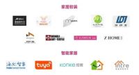 构建软硬装一体化新赛道，2022 R+T Asia亚洲门窗遮阳展