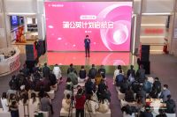 玛格小红书蒲公英计划启航 打造品牌种草营销新模式