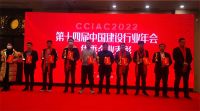 重磅！热烈祝贺福庆家居荣获“全国建材行业百强企业”奖项！