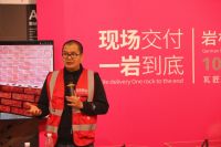 瓦匠驿站岩板标准化铺贴课程：现场交付，一岩到底！