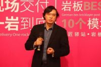瓦匠驿站岩板标准化铺贴课程：现场交付，一岩到底！