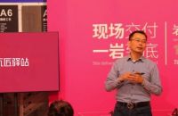瓦匠驿站岩板标准化铺贴课程：现场交付，一岩到底！