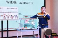 联恒纵购2022年会暨产品推介会圆满举办