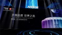 进化的体验时代，箭牌家居集团以数字化还原细分场景
