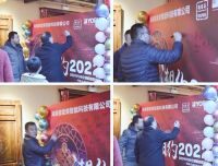 湖南湘潭：德雷美智能科技有限公司举办“约克VRF空调”新春答谢会