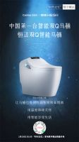 国货之光！见证中国制造，重温时代记忆，铭记中国家居行业发展里程碑