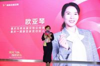 新起点 新征程︱玛格小红书蒲公英计划启航圆满召开 大咖齐聚