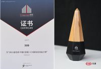 不破不立 | 2021广州设计周 刘帅喜获双重大奖