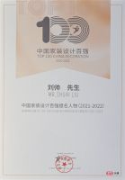 不破不立 | 2021广州设计周 刘帅喜获双重大奖