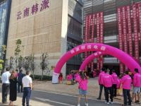 韩派电器 | 云南分公司总经理孙红春访谈
