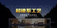 馨居尚整装新定义，智能唤新家