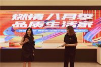 请回答2021：一起解锁领绣墙布年度品牌关键词“数字化”