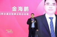 玛格小红书蒲公英计划启航圆满召开 大咖齐聚 引燃重庆