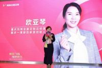 玛格小红书蒲公英计划启航圆满召开 大咖齐聚 引燃重庆