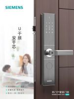 智能家居控制系统西门子智能家居带给你全天候全方位的守护