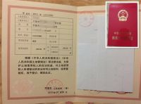 在租赁土地上建房归谁   租赁土地上建房是否有征地补偿