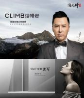 放话了！陶元帅瓷砖要做“新一线”头部瓷砖品牌！