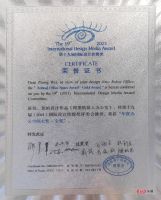 问鼎巅峰｜张伟斩获第十九届(2021)国际设计传媒奖金奖