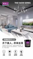 美涂士丨2022年八大网红色与艺术漆融合，演绎别致的艺术美！