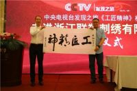 有“质”者事竟成！十大墙布品牌领绣墙布以匠心成就行业领袖