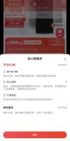 杭州女孩告别“年夜饭”惊吓：解救成年人的崩溃从一款冰箱开始