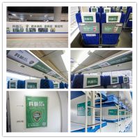 百亿犇行 同乘共享|科顺家庭防水高铁全国首发
