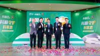 百亿犇行 同乘共享|科顺家庭防水高铁全国首发
