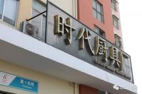 龙汇专访频道丨深圳时代厨房：未来是智能厨具的时代