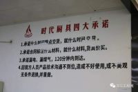 龙汇专访频道丨深圳时代厨房：未来是智能厨具的时代