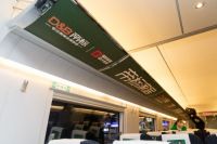 专注高端全屋家居，点靓美好新生活， 帝标家居·靓家号品牌专列隆重首发！