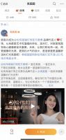 松伟灯饰 | 2022开年三重升级，携手高圆圆投放高铁亿元广告！