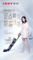 新一代居家清洁神器莱克天狼星,带你感受迪丽热巴同款精致生活