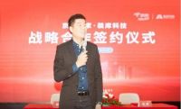 京东居家•装库科技成功举办“赋能房企 从房到家”战略合作签约