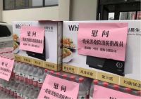 惠而浦中国荣膺第十一届公益节2021社会责任行业典范   