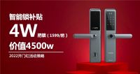 TATA木门“开门红”线上线下联动 为消费者送上新春好礼