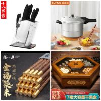 故宫文创限量对联成交额环比增长315% 京东居家年货节多品类热销