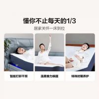 趣睡科技推出多功能可升降，真皮智能电动床X